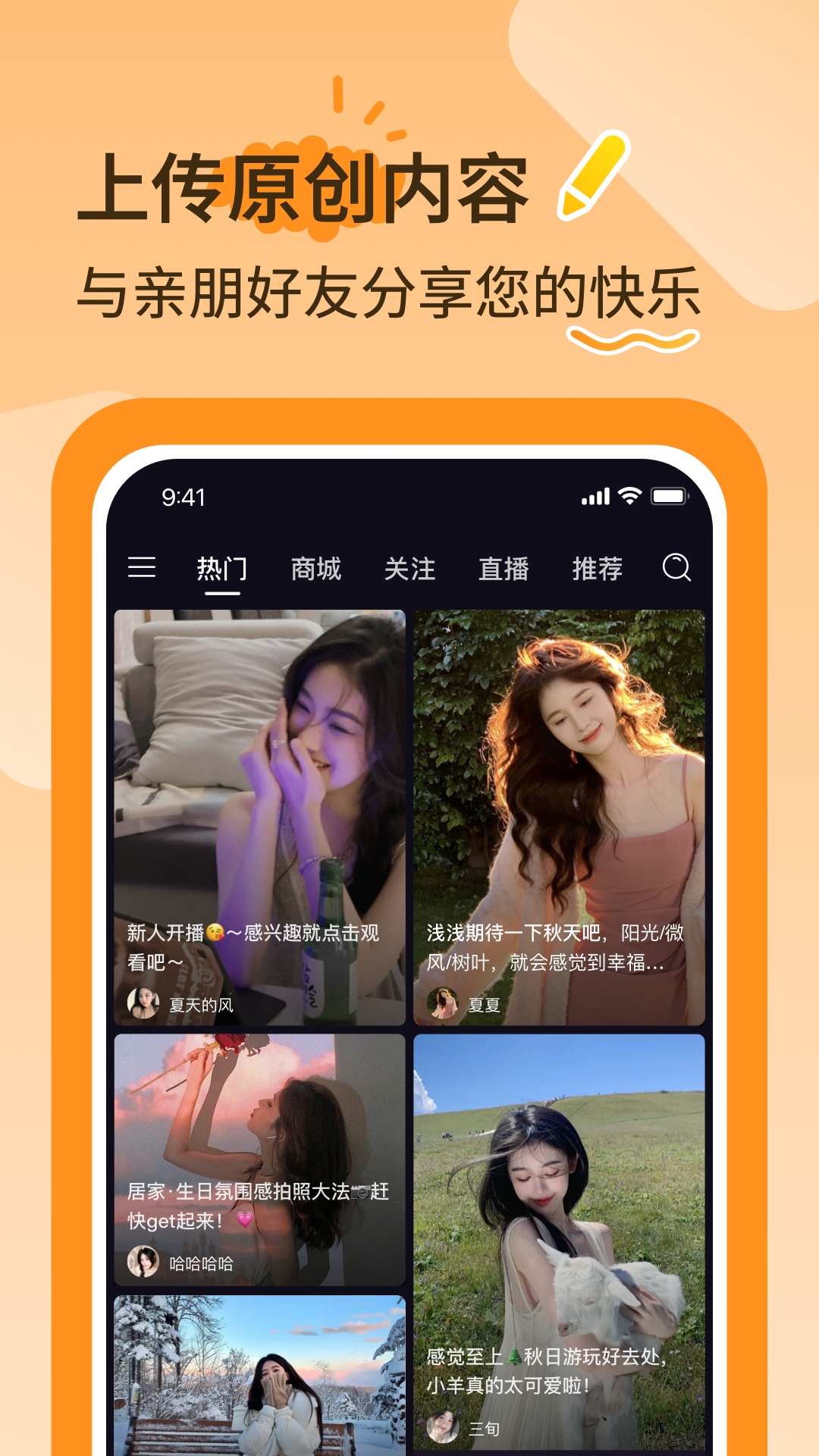 抖爸爸直播交友正版
