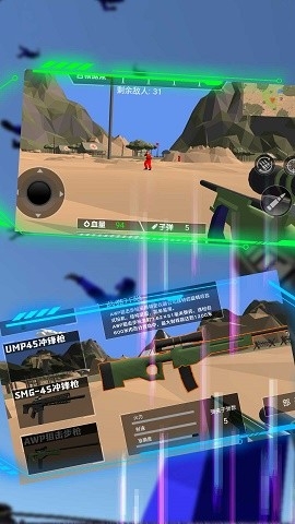 抢滩登陆3D最新版