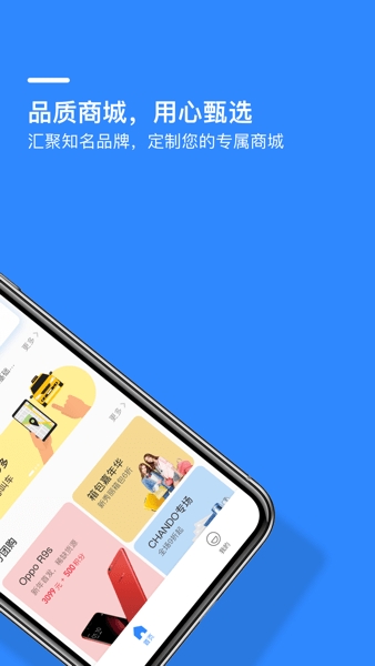 中国平安财智云app官方版