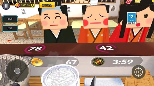 烤肉店模拟器手机版下载