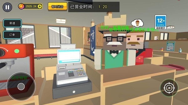 烤肉店模拟器手机版下载