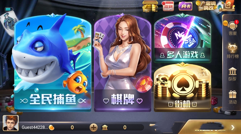 72game官方最新版下载