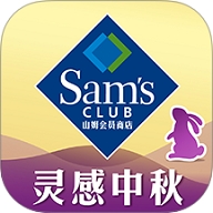 山姆会员超市网上购物