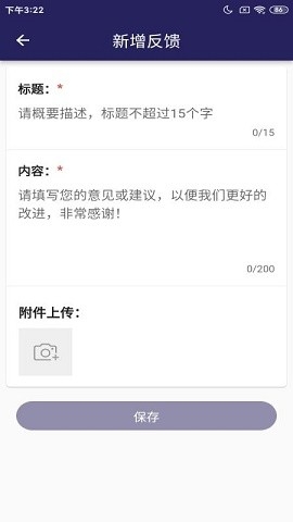 壹点生活app下载安装