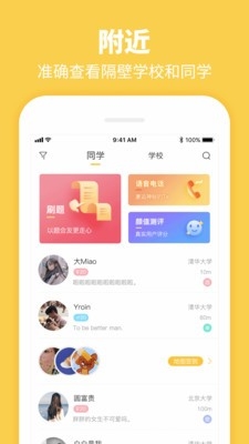 花信2024版下载