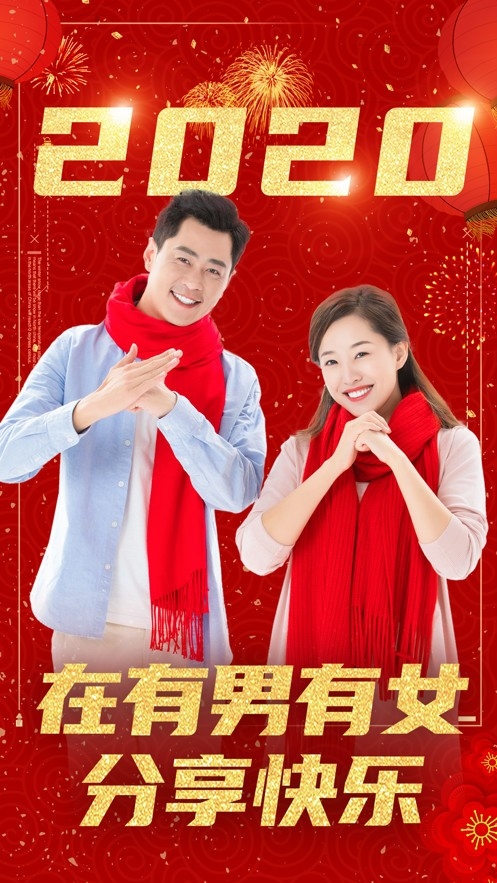 有男有女app下载
