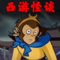 规则禁忌怪谈最新版