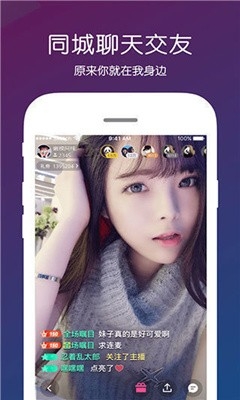新月光宝盒APP