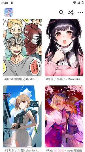 pixiv壁纸手机版下载