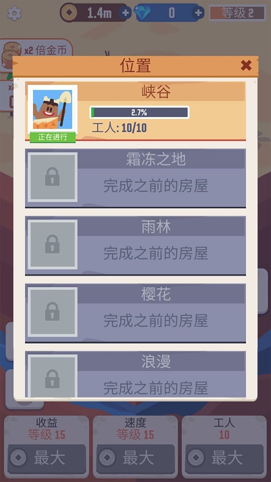 折纸王国官方版下载