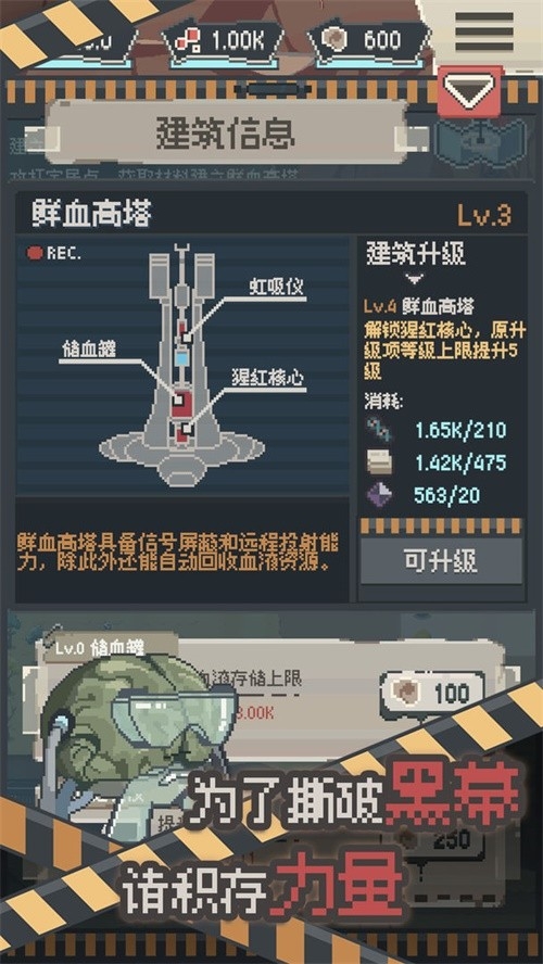 丧尸派对安卓版免广告下载