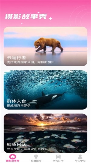 千颜秀安卓app下载