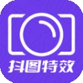 抖图特效app下载
