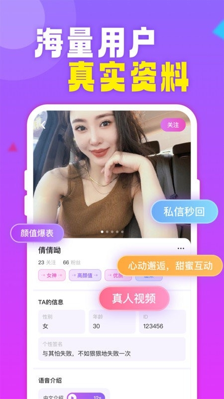 越情app下载