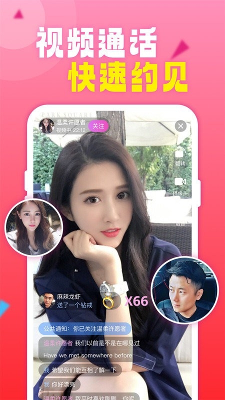 越情app下载