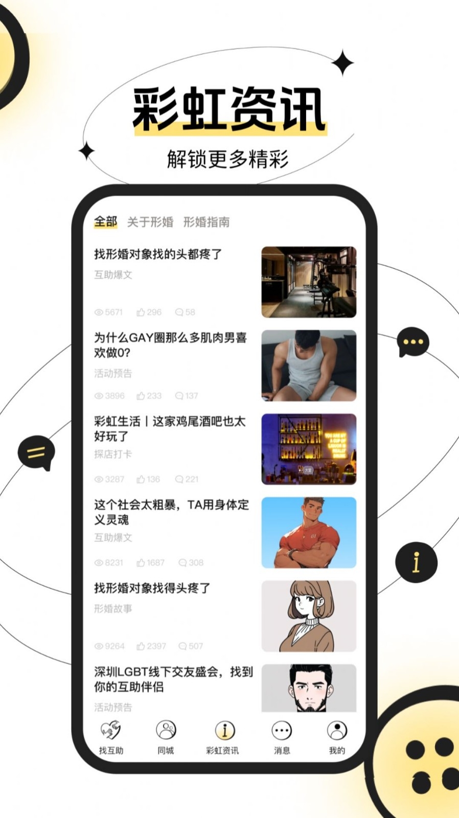 coozy最新版下载