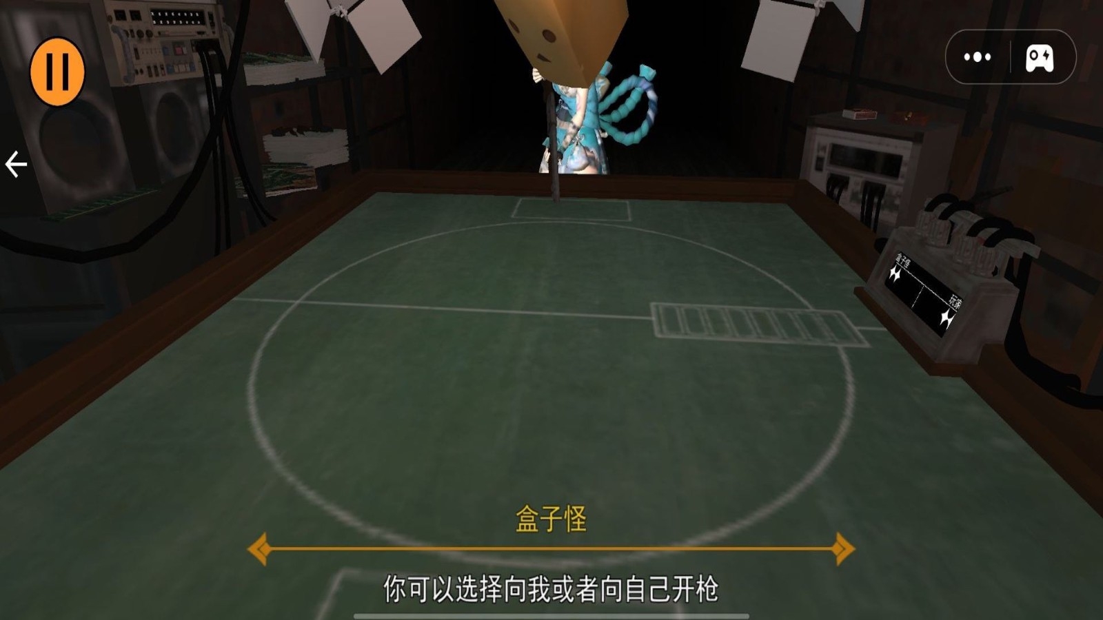 轮盘对局免费版下载