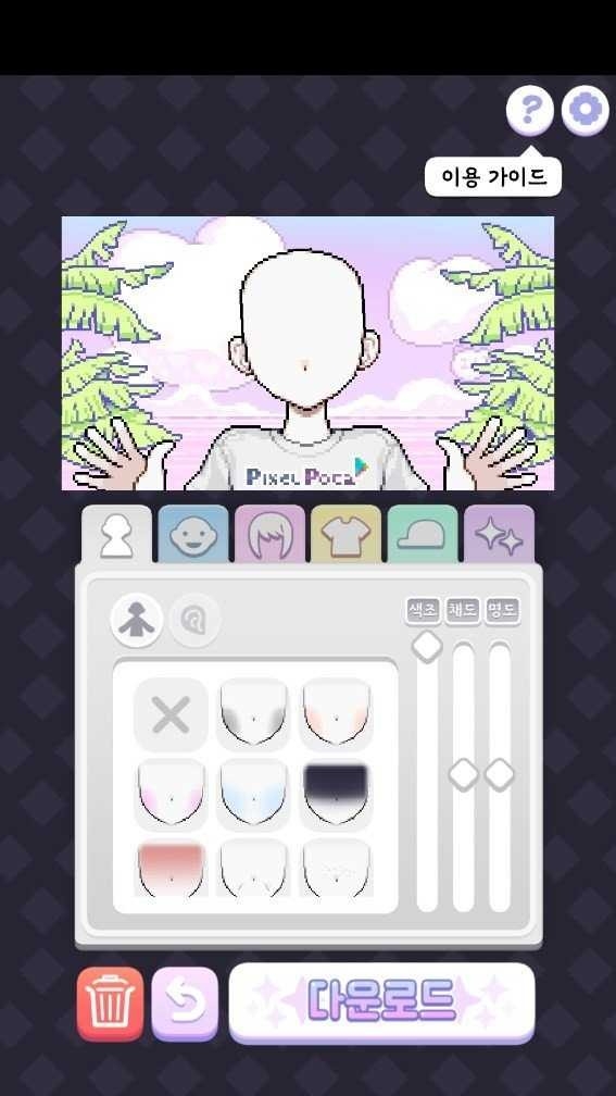 pixelpoca像素少女波卡最新版