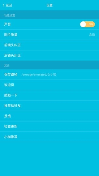 小咖相机app最新版下载