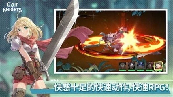 猫咪与骑士们武士之刃手游下载