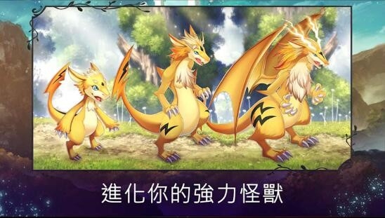 亘古幻想手游下载