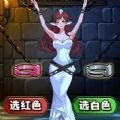 马戏团小丑冒险官方版