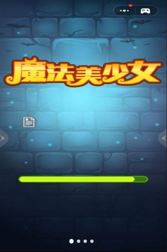 魔法美少女中文版下载