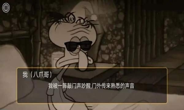 比奇堡恐怖怪谈中文版下载