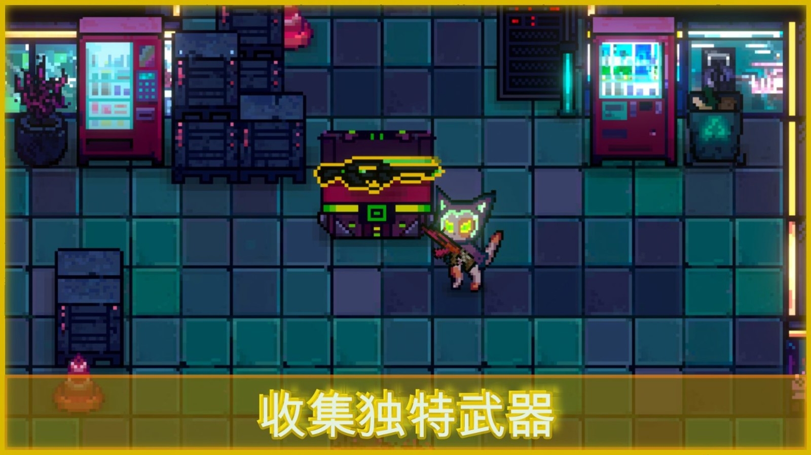 邪恶都市免费版下载安装