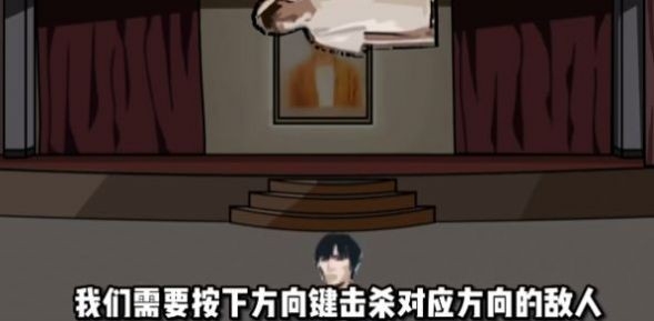 周公除三害安卓版游戏下载