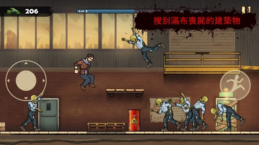 死了都要赚安卓版下载安装