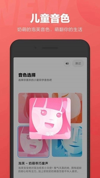 小米小爱同学官方版免费下载