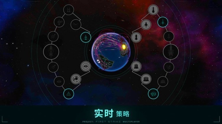 先发制人内置菜单版下载
