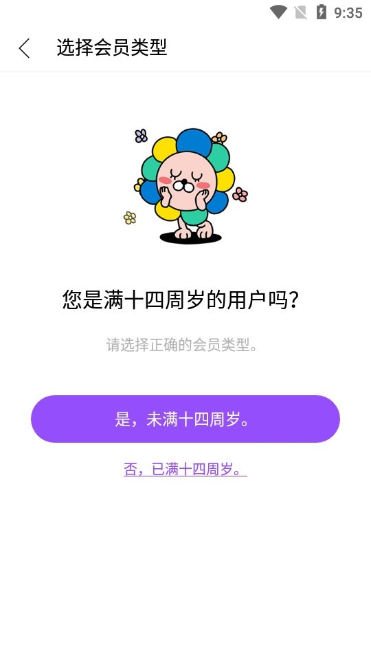 Lysn泡泡官方版应用软件下载