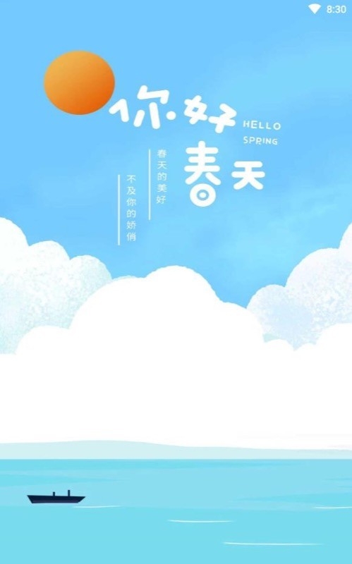 QQ估价助手最新版