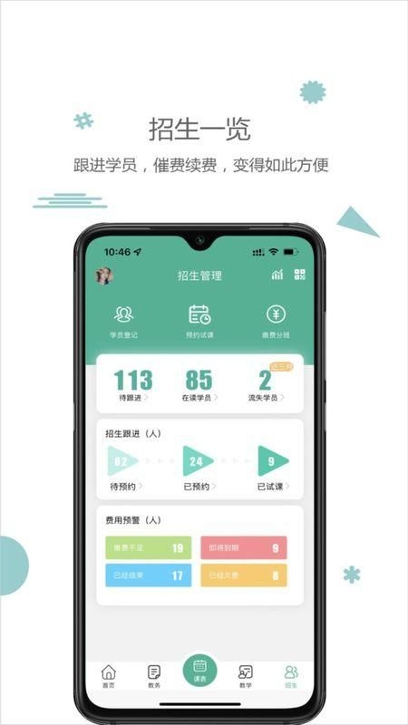 无花果最新版下载