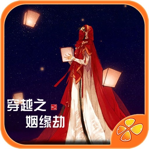 橙光最新版下载