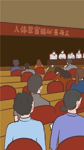 我要如何说再见官方版下载