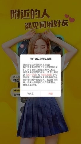 雨志缘遇app下载