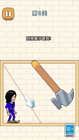 画线脑洞大王正版下载