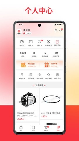扬光购官方版下载