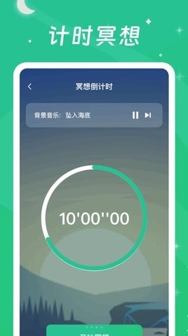 一步有喜安卓版下载