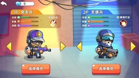 热血大擂台安卓版下载