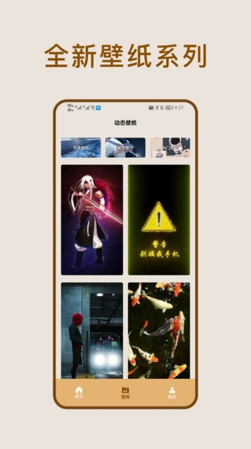 照片恢复家免费版下载安装