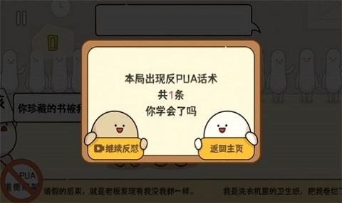 正道的光安卓版下载