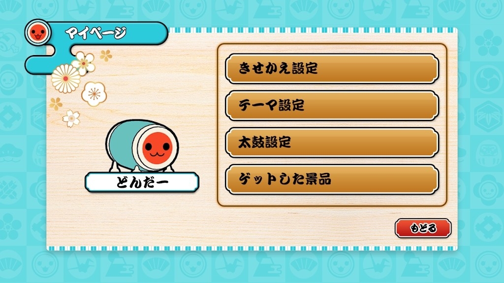 太鼓达人steam移植版下载