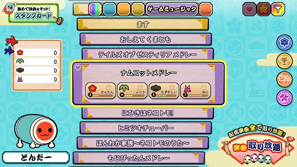 太鼓达人steam移植版下载