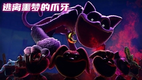 猛鬼特工人正版下载