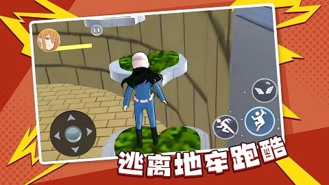 逃离地牢跑酷手游下载
