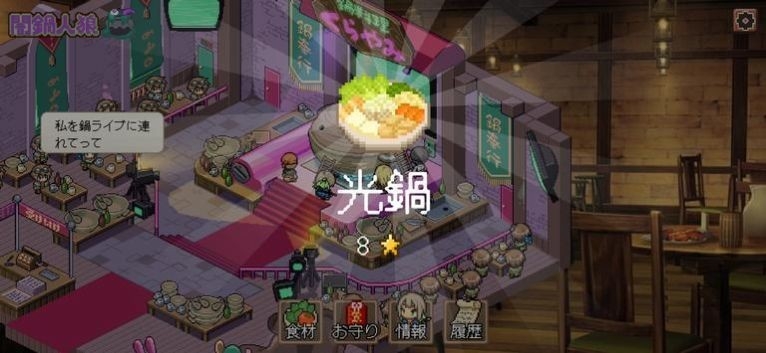 暗锅人狼安卓版下载